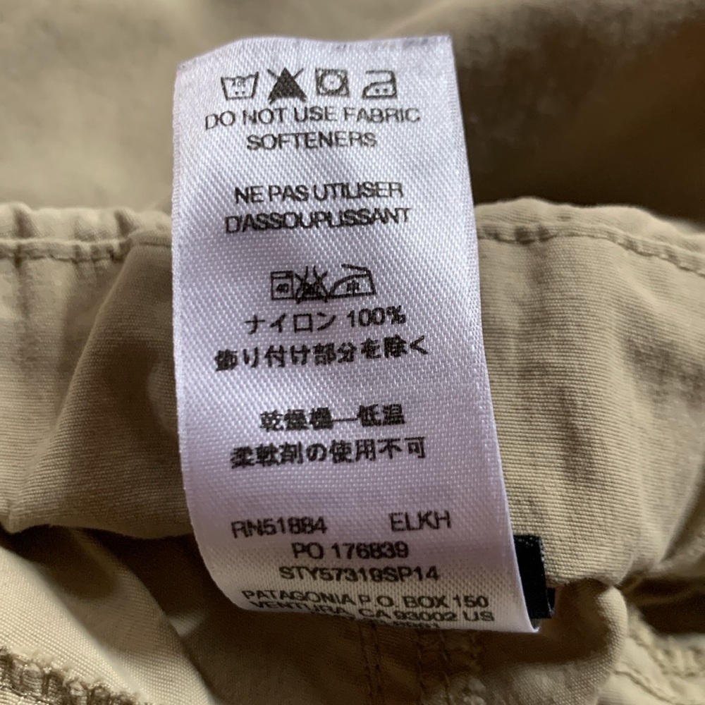 Patagonia GI III nylon shorts Khaki color Men’s Size Small - Picture 13 of 13